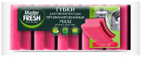 Мастер Фреш Губки д/посуды 5шт Профилированные Макси