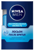 Nivea Men  лосьон после бритья Экстремальная Свежесть 100 мл