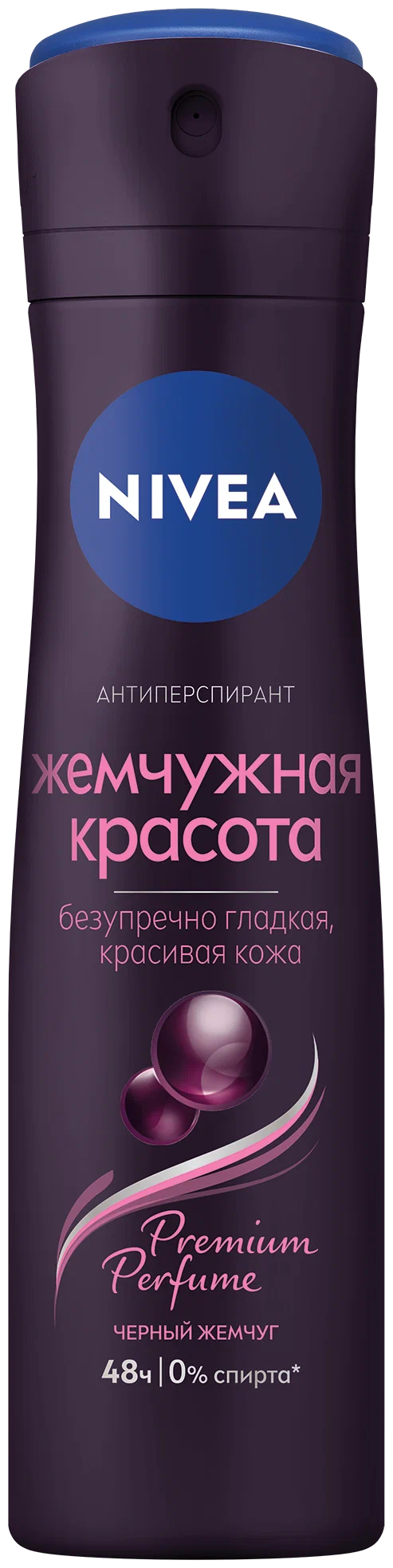 NIVEA Део-Спрей 150 мл. (Жен) 