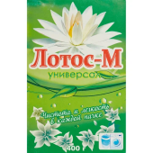 Лотос автомат 400гр универсал