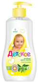 Жидкое крем- мыло ВЕСНА ДЕТСКОЕ С маслом оливы 280мл