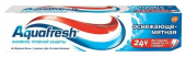 З/п"Аквафреш" 100 мл Освежающе - Мятная  СИНЯЯ