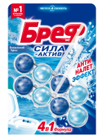 Шарики Bref Сила Актив Океанский Бриз, 2*50 г