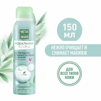ЧЛ Пенка д/умывания Идеальная кожа Вулканическая 150мл