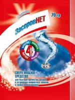 СВЕЖИНКА   КРОТ Засоров НЕТ 70гр