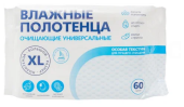 XXL влажные полотенца 60шт