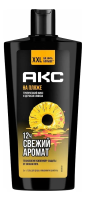 AXE Гель д/душа  610мл. На Пляже