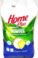 Home Plus стиральный порошок 1500гр автомат для всех видов ткани