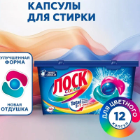 Капсулы для стирки Лоск Колор автомат, 12шт