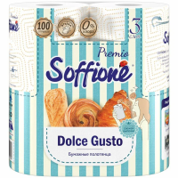 Полотенца  SOFFIONE  2 шт. 3сл Dolce Gusto