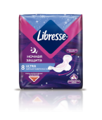 ЛИБРЕС  Ультра Найт 8 шт. Тонкие