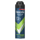 "Рексона" Спрей 150 мл. (МУЖ) ЭСТРЕМАЛЬНАЯ ЗАЩИТА