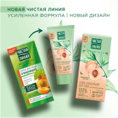 ЧЛ Скраб д/лица 50мл Очищающий (АБРИКОС)