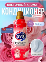 SVO  Кондиционер д/белья  1,44л. Парфюмир. Роза Rose
