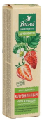 ВЕСНА Здравкосметик Крем для ЛИЦА "Клубничный" Увлажняющий 40мл