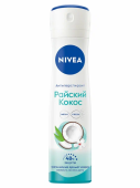 NIVEA Део-Спрей 150 мл. (Жен) "Райский Кокос"