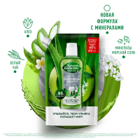 Лесной бальзам  400мл  Ополаскиватель д/рта Природная свежесть ЗАПАСКА