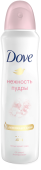 DOVE Део-спрей 150мл. ЖЕН  Нежность пудры