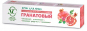 Крем  40 мл. "Гранатовый" Д/лица Сух. и чувств. кожа    