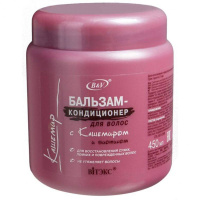 "ЛК"Бальзам-кондиционер для волос с биотином и кашемиром 450мл