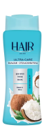 ABC HAIR2000 Кондиционер 600гр Кокос
