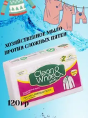 Хоз./м. "Дуру" 120гр  белое против пятен