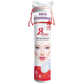 "Я самая" Ватные диски  150+30шт. 