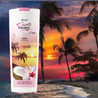 ВИТЭКС EXOTIC PARADISE ПРОГУЛКИ ПО РАЮ ГЕЛЬ для душа "Гавайи" 500мл