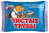 Золушка Чистые Трубы 90гр синий
