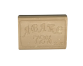 Мыло хозяйственное Авакс  72%  250гр(48 шт в уп.)