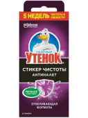 Туалетный утенок Стикер чистоты Антиналет 3 шт