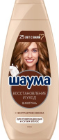 Шаума Шамп. 360мл. Жен. Восстановление и Уход