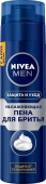 NIVEA Пена для бритья 200 мл Защита и Уход Увлажняющий