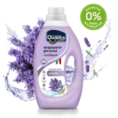 QUALITA Кондиционер для белья Голубая Лаванда флакон 1000мл