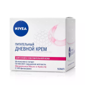 "Nivea Visage" 50 мл Крем Дневной Энергия молодости +55