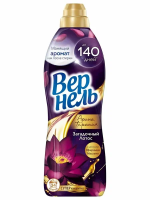 ВЕРНЕЛЬ  870 мл  Арома Загадочный Лотос