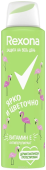 "Рексона" Спрей 150 мл. (Жен) Ярко и Цветочно желтый