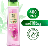 Чист.Л.  Шампунь ПИТАНИЕ и УХОД  Шиповник Мицелярный 400мл