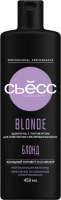 Сьесс  Шампунь 450мл Blonde для осветленный и мелированных