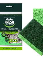 Мастер Фреш Губки д/посуды 2шт  Целлюлозные