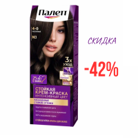 ПАЛЕТ краска 4-0    N3 Каштановый