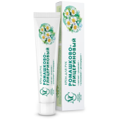 НК  Крем для рук Ромашко-глицириновый (смягчающий) 50мл