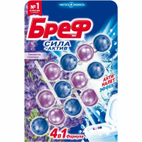 Шарики Bref Сила Актив Свежесть Лаванды, 3 х 50г