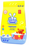 "Ушастый нянь"  4500 гр. Для детей