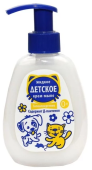 Жидкое крем- мыло ВЕСНА ДЕТСКОЕ с Д-пантенолом 280мл
