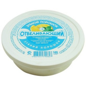 Зубной порошок  Отбеливающий, 75 гр