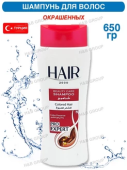 ABC HAIR2000 Шампунь 650гр для окрашенных волос