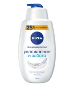 NIVEA Гель для душа  ЖЕН  750 мл  "УВЛАЖНЕНИЕ и забота"