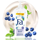 Гель для душа Фа 750 мл.  ЧЕРНИЧНЫЙ ЙОГУРТ