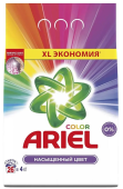 "Ариэль" 4,5 кг. Автомат  КОЛОР